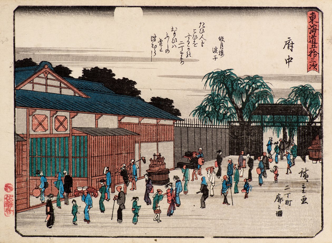 Fuchu door Ando or Utagawa Hiroshige
