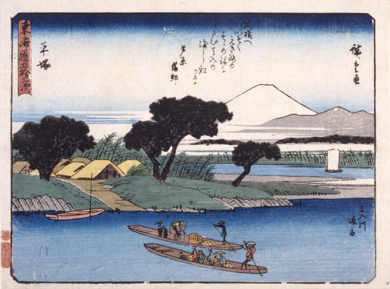 Hiratsuka door Ando or Utagawa Hiroshige