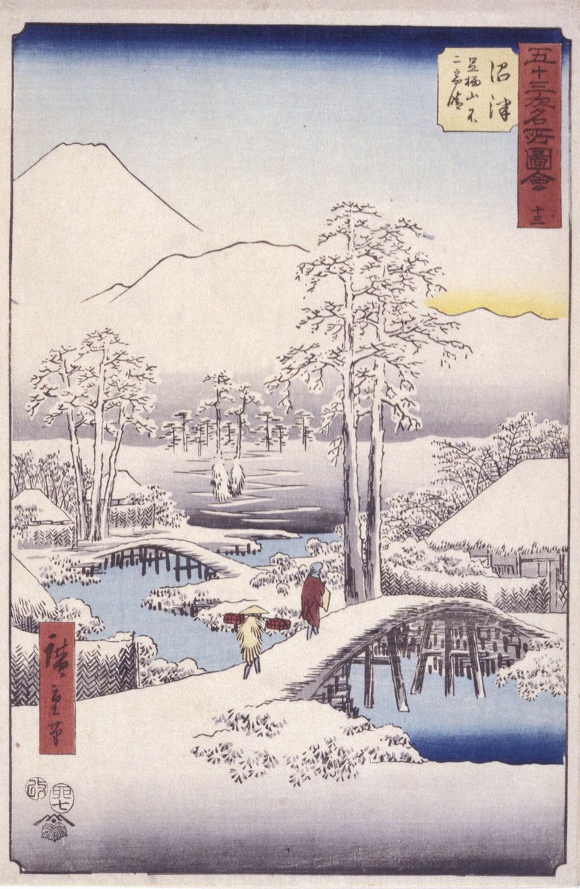 Humazu Station door Ando or Utagawa Hiroshige