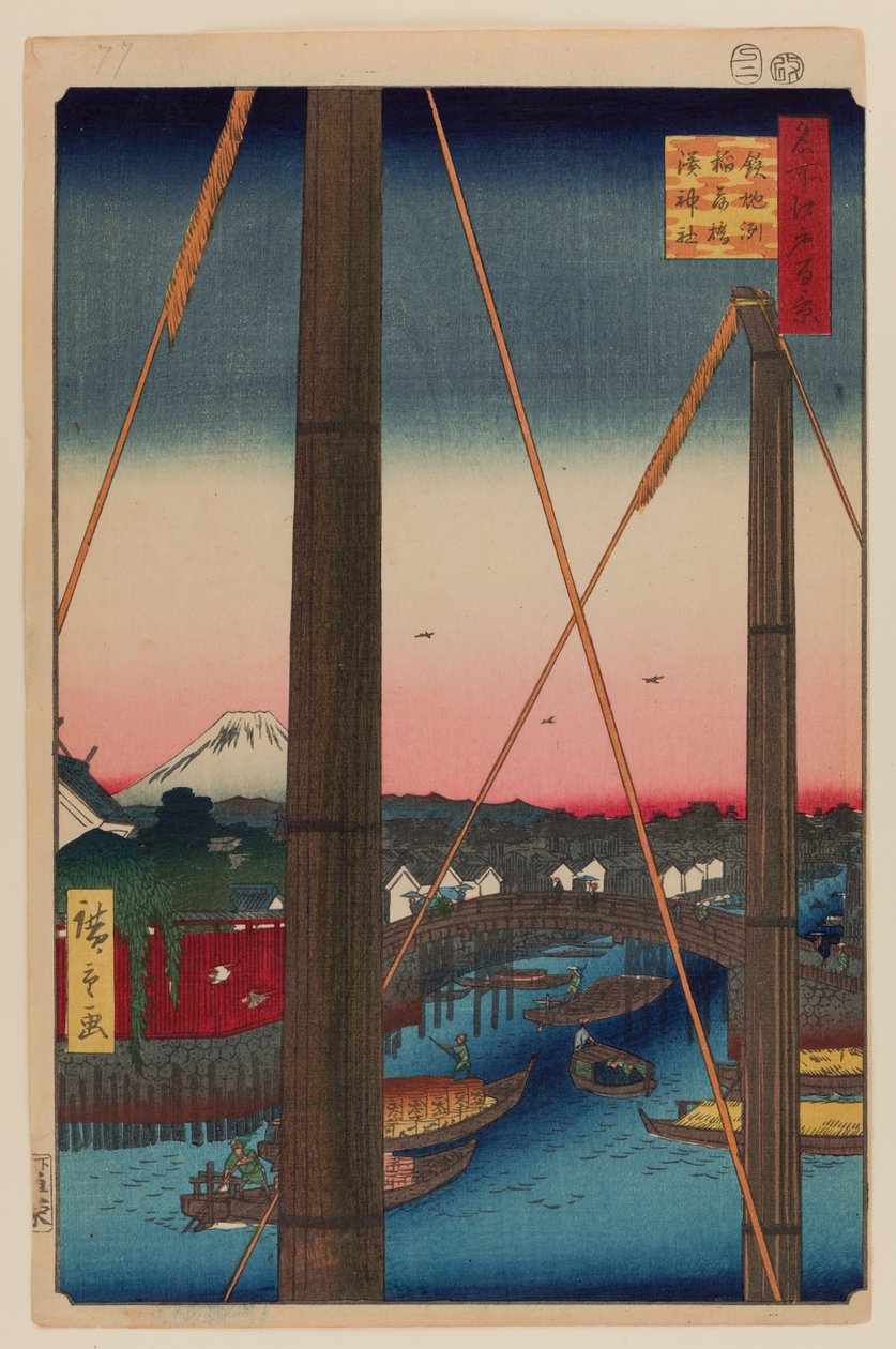 Inari-brug en Minato schrijn, Teppozu door Ando or Utagawa Hiroshige
