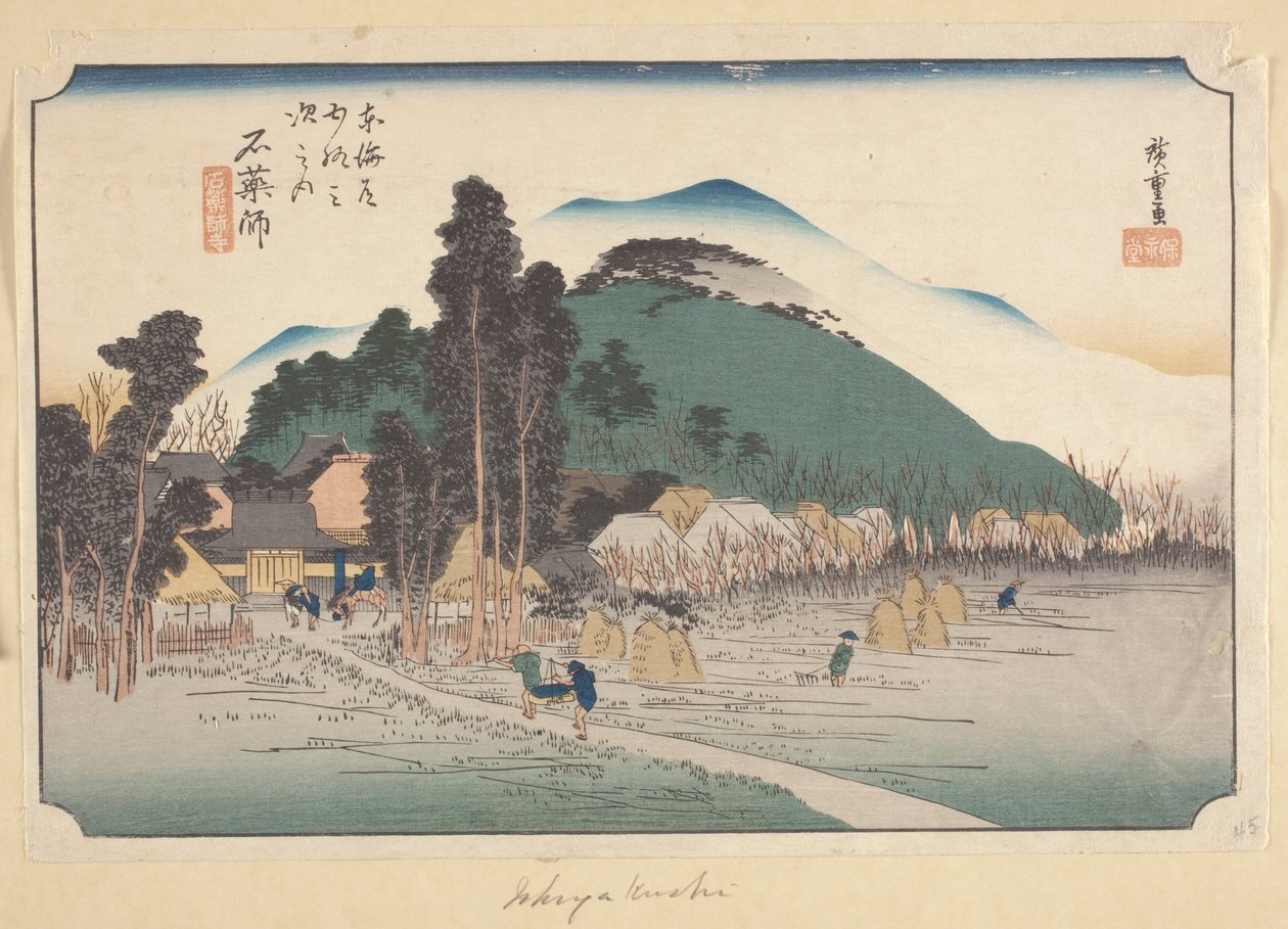 Ishiyakushi door Ando or Utagawa Hiroshige