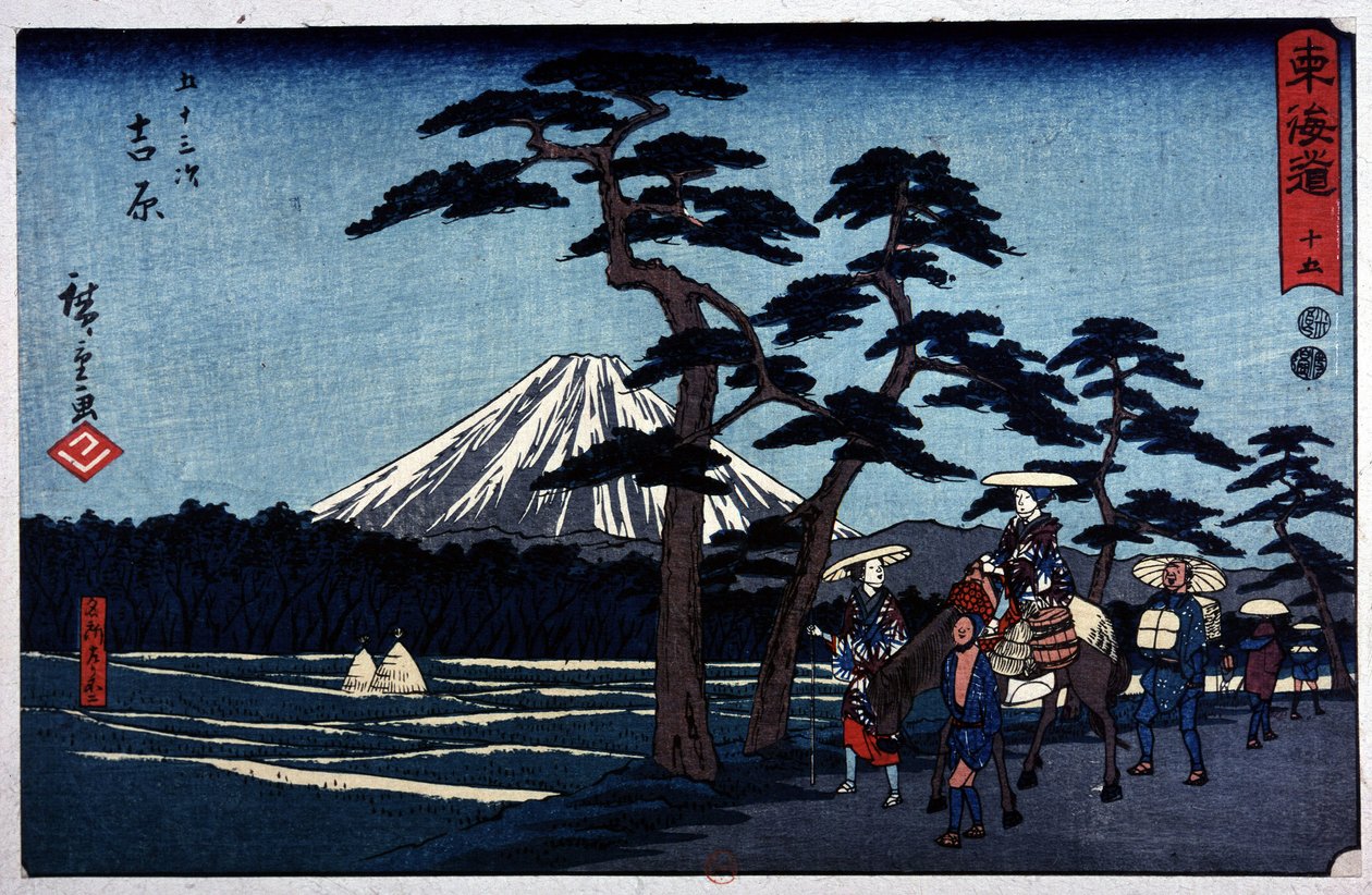 Japans landschap met vulkaan en grove den - Japanse prent door Hiroshige de Jongere (Utagawa Hiroshige) door Ando or Utagawa Hiroshige
