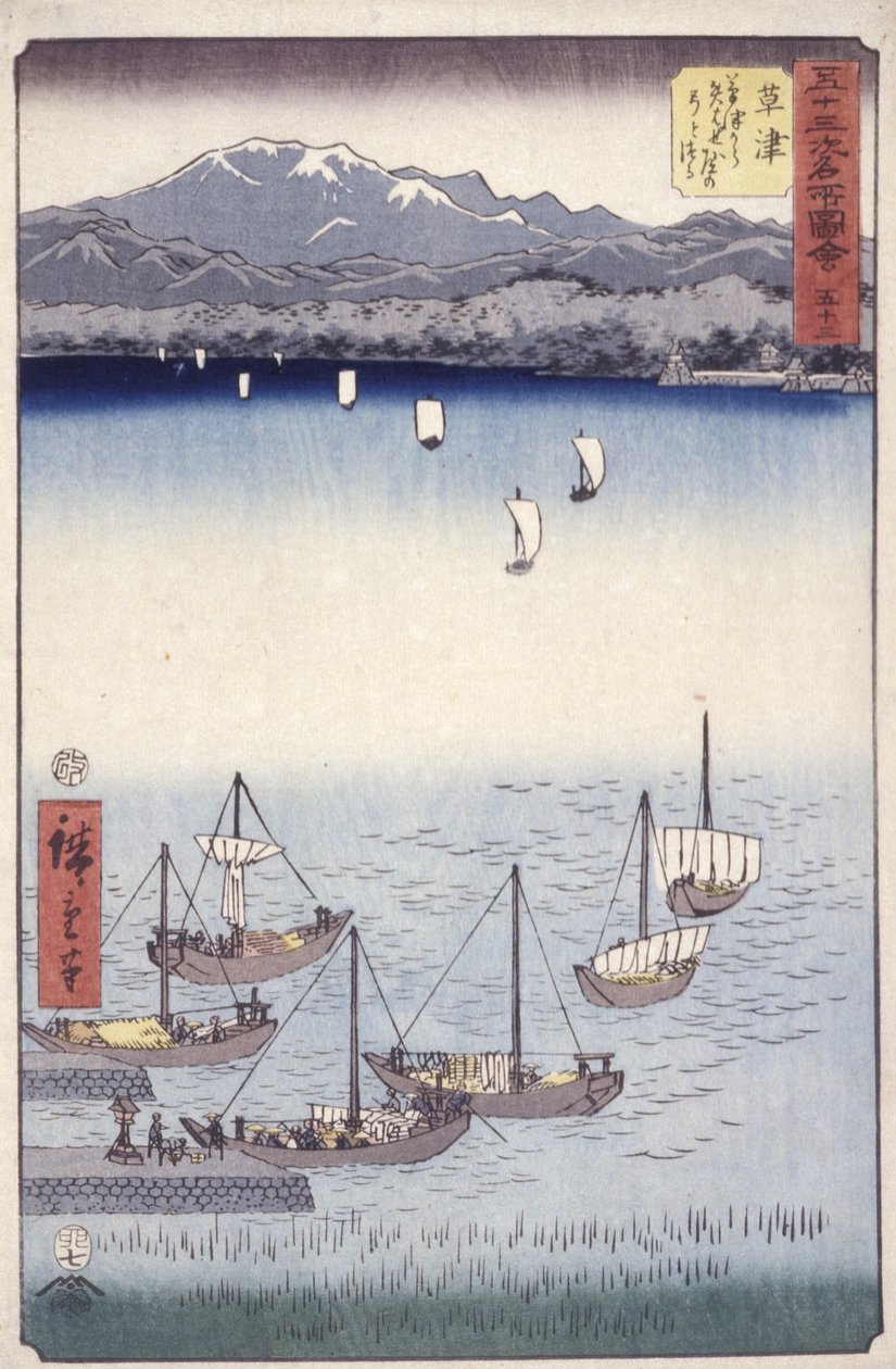 Kusatsu door Ando or Utagawa Hiroshige
