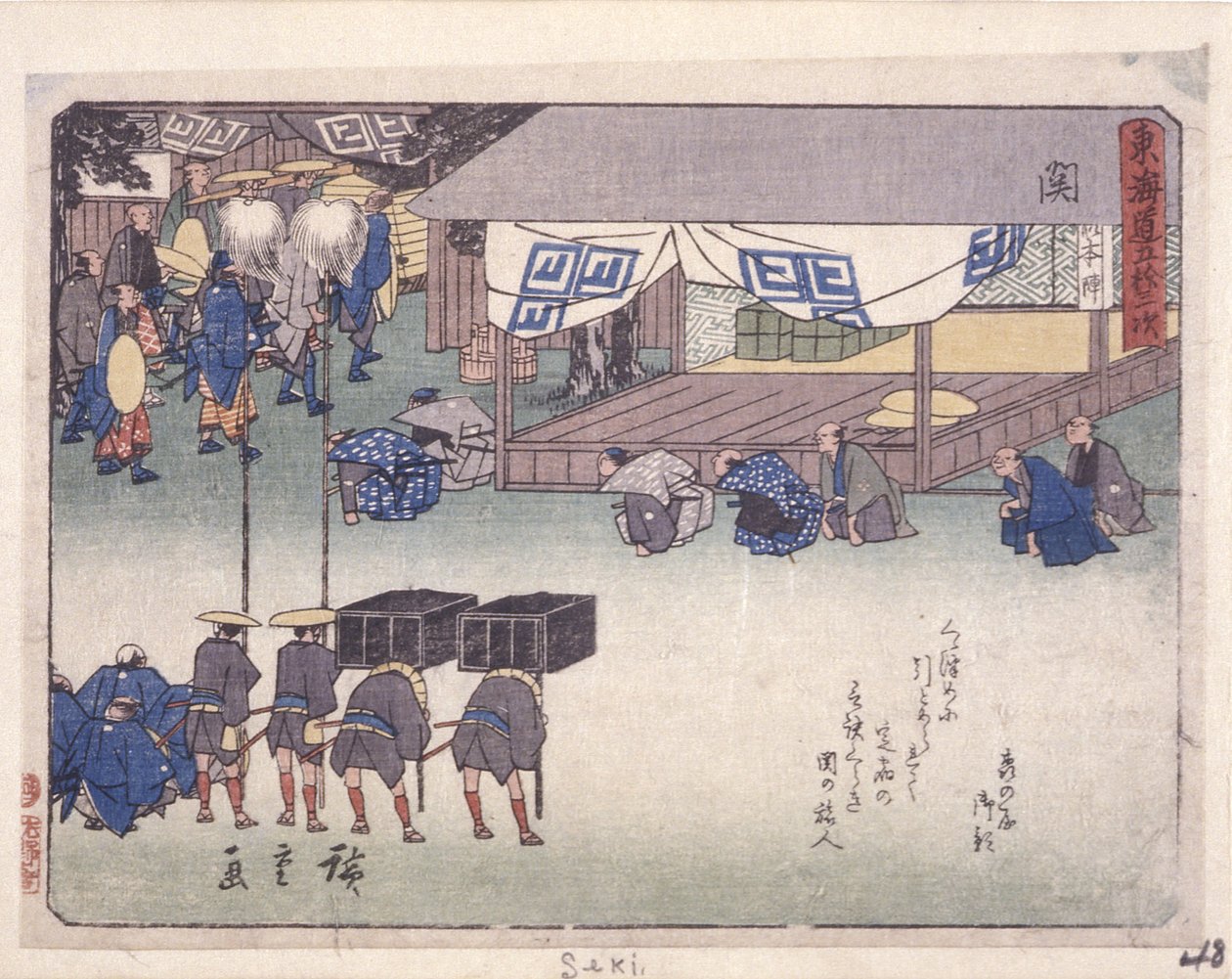Kyoka Tokaido Serie, Seki door Ando or Utagawa Hiroshige