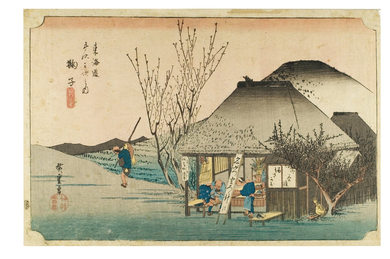 Mariko: Beroemde theewinkel uit de serie De Drieënvijftig Staties van de Tokaido, ca. 1831-1834 (houtsnede op papier) door Ando or Utagawa Hiroshige
