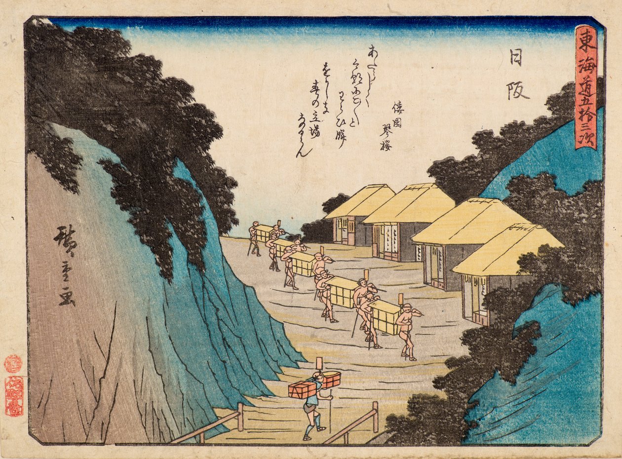 Nissaka door Ando or Utagawa Hiroshige