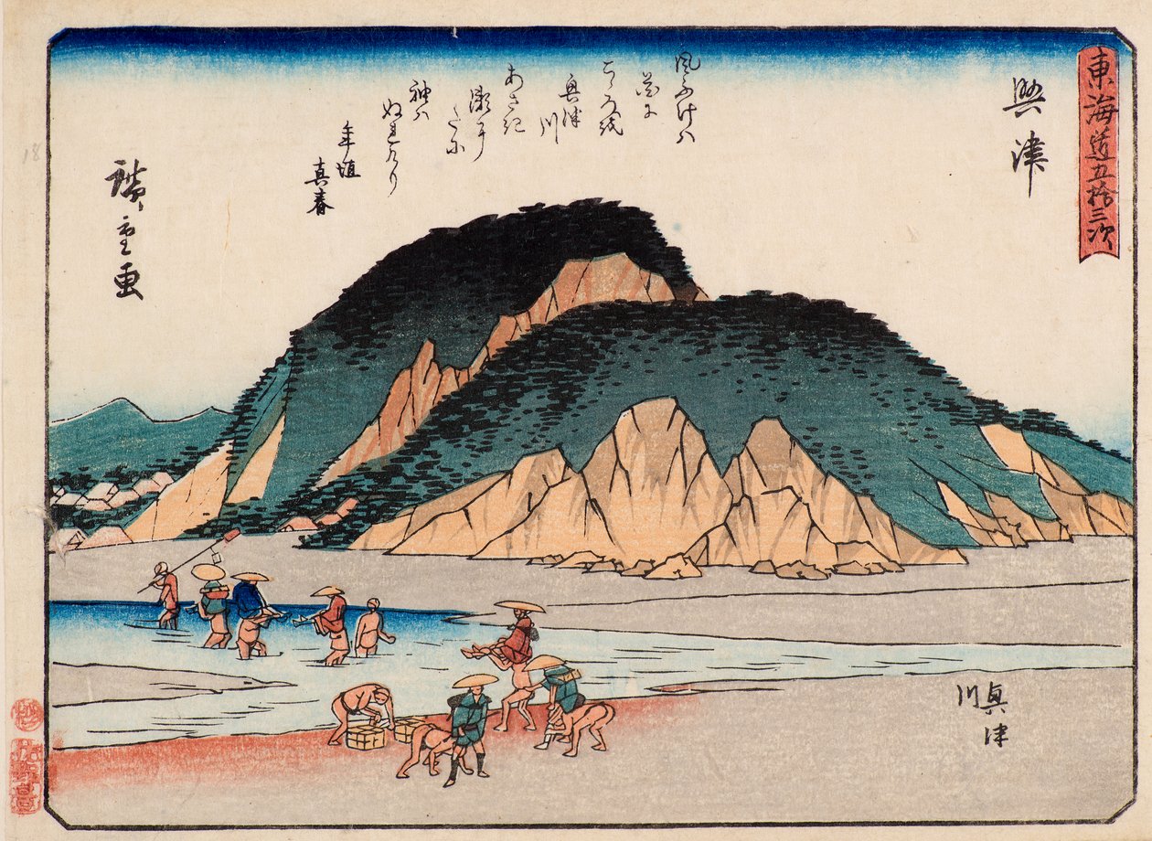 Okitsu door Ando or Utagawa Hiroshige