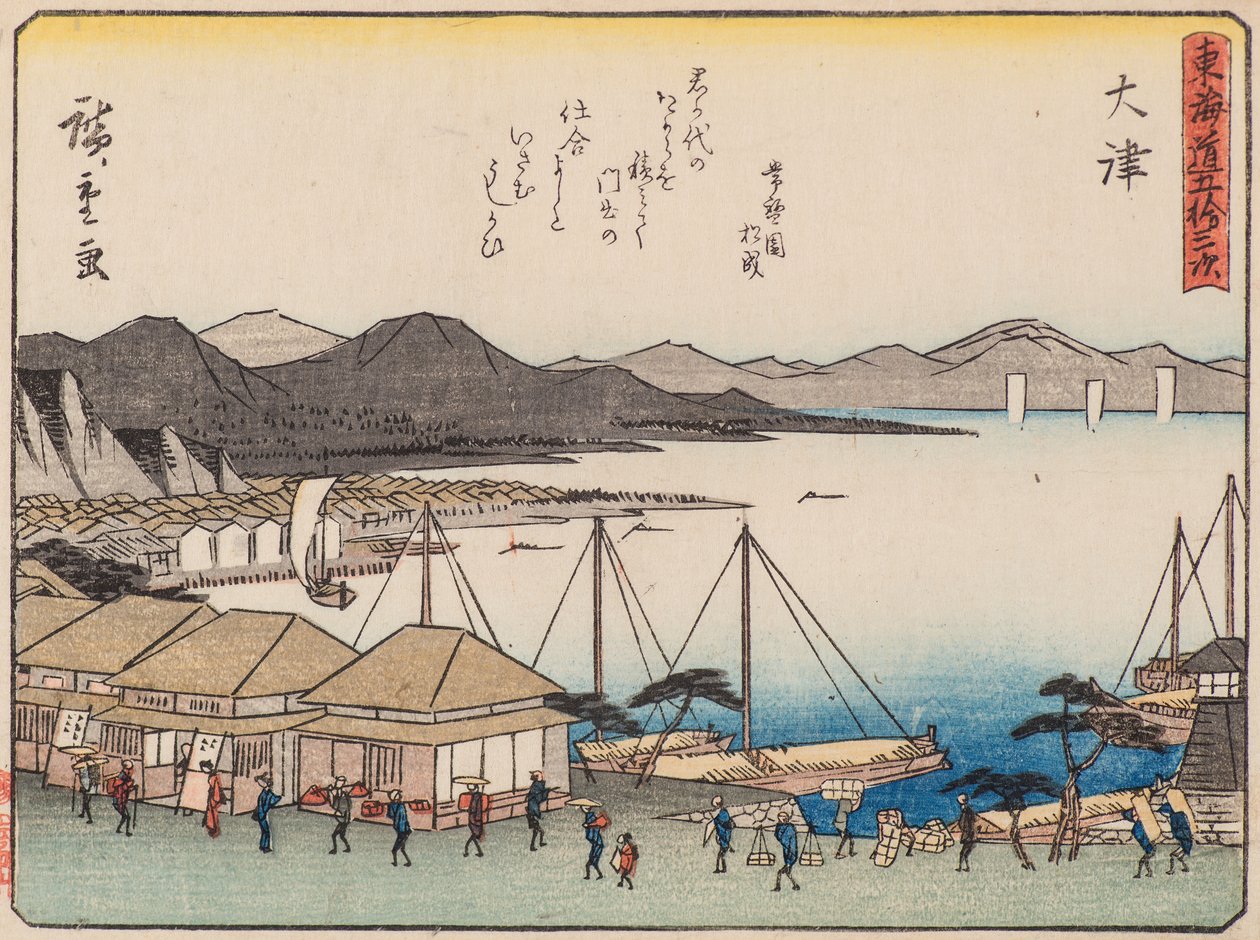 Otsu door Ando or Utagawa Hiroshige