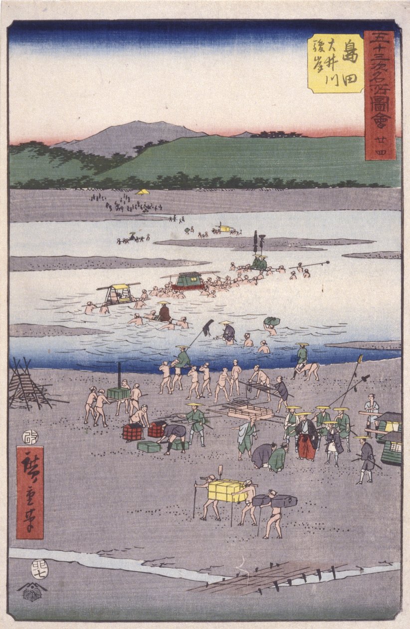 Shimada door Ando or Utagawa Hiroshige