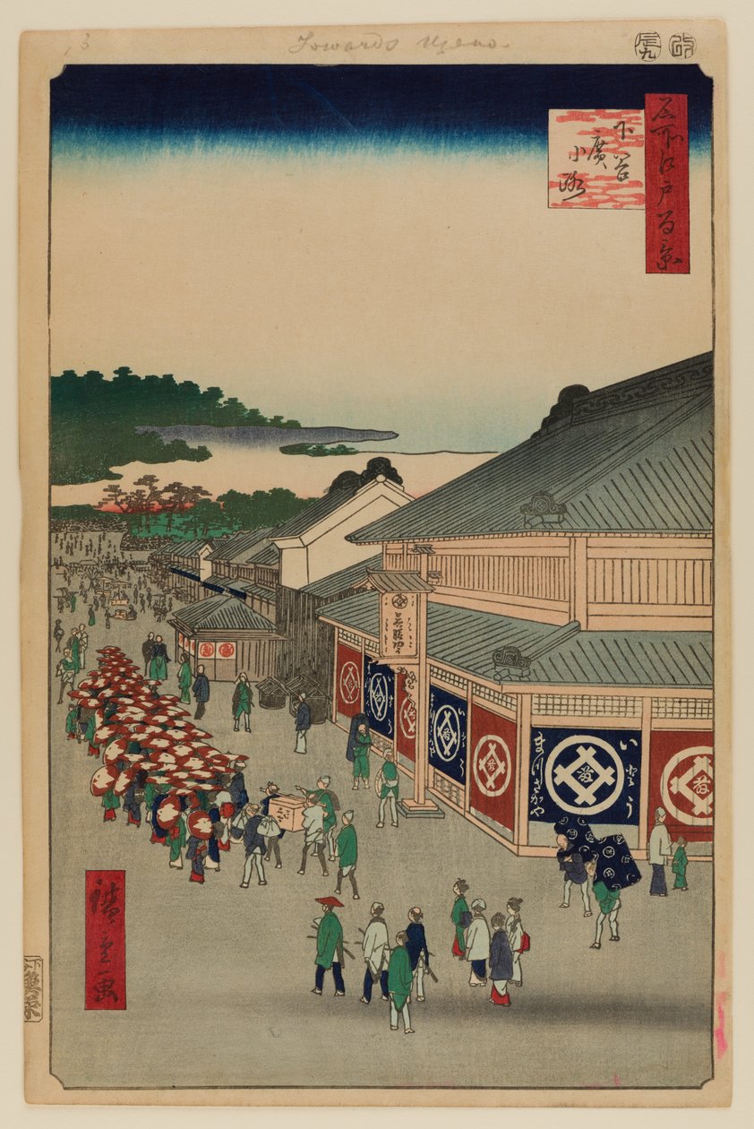 Shitaya Hirokoji door Ando or Utagawa Hiroshige