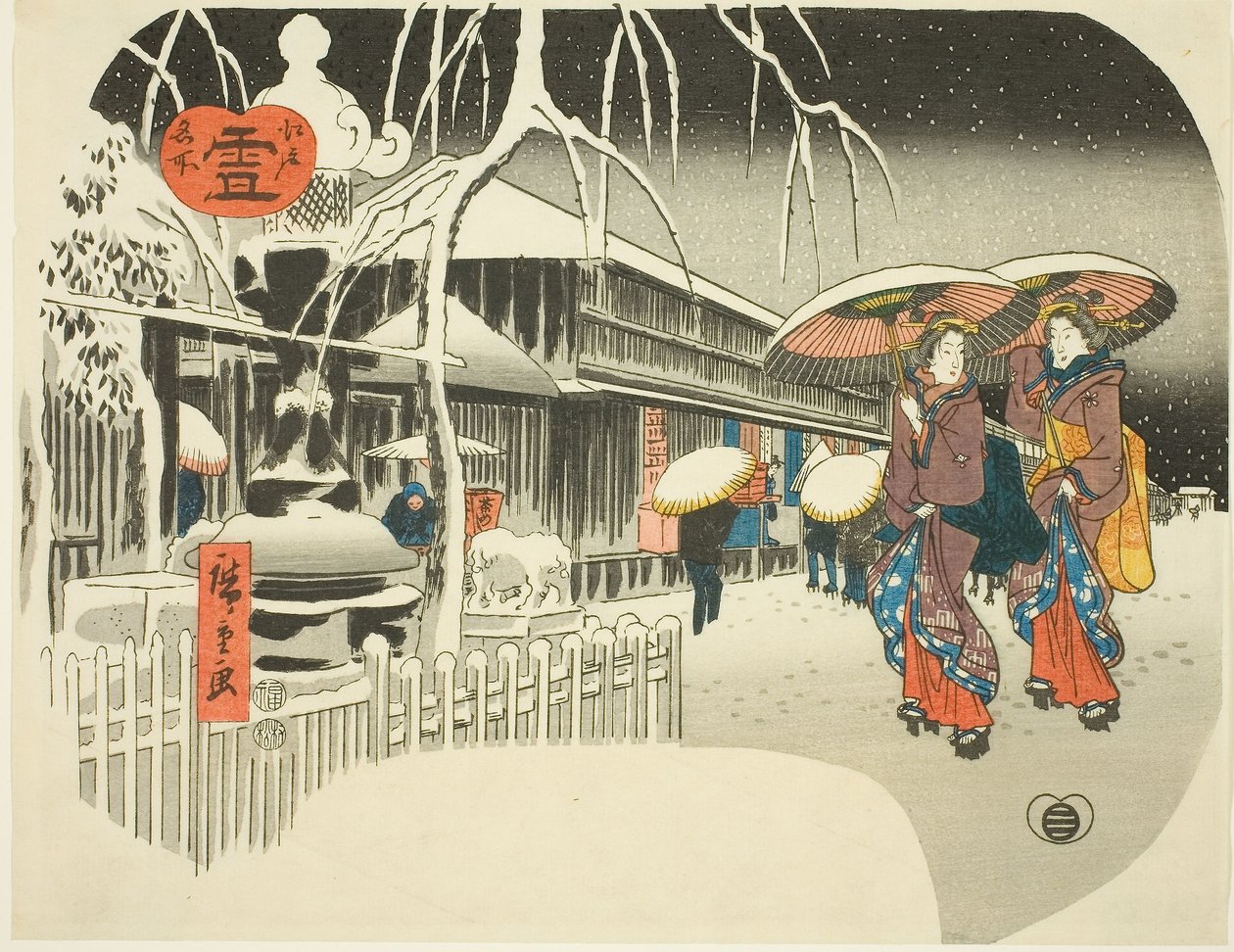 Sneeuw (Yuki), uit de serie 