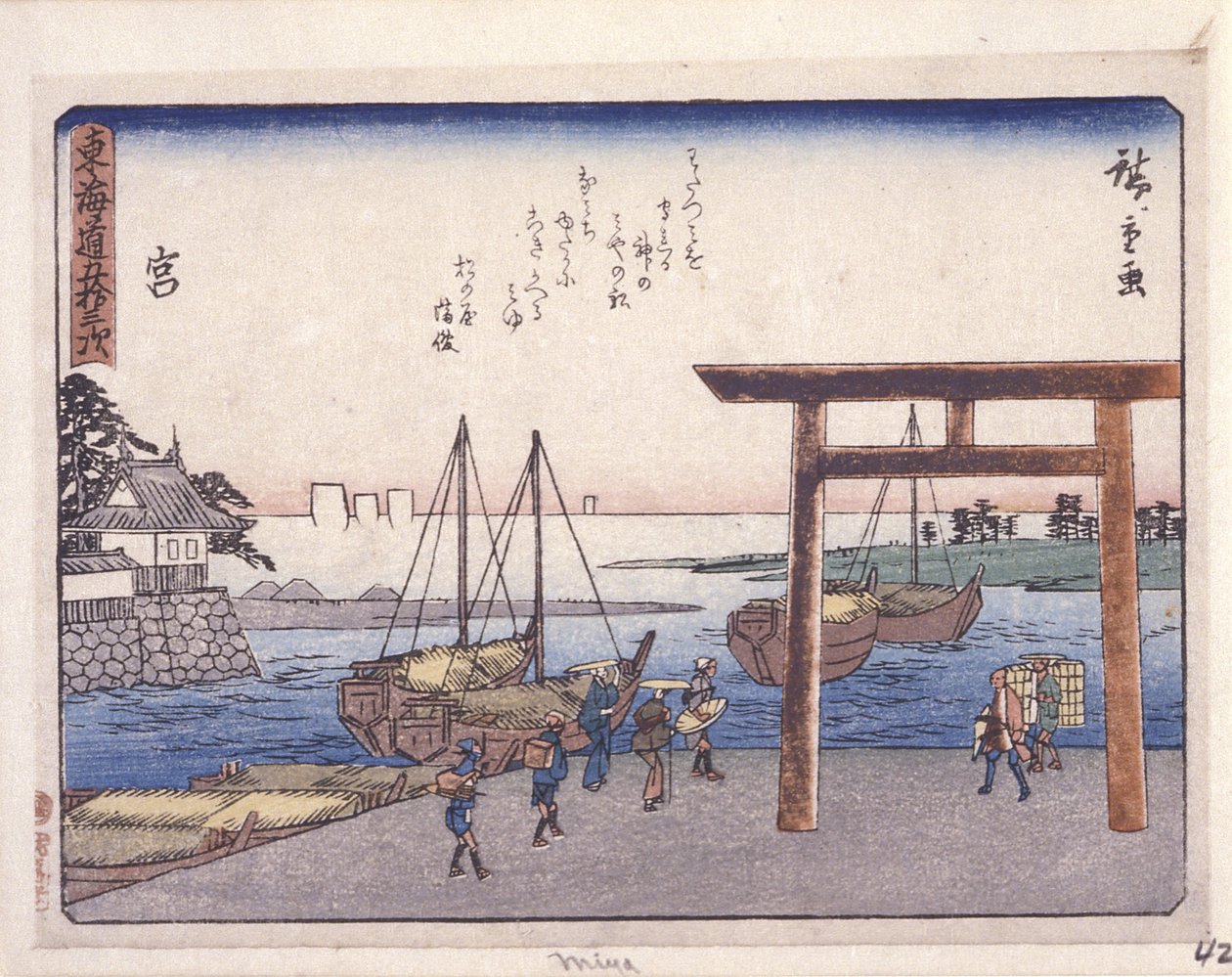 Station 42, Miya door Ando or Utagawa Hiroshige