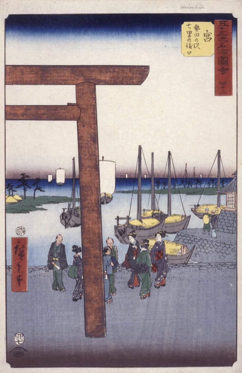 Station 42, Miya door Ando or Utagawa Hiroshige