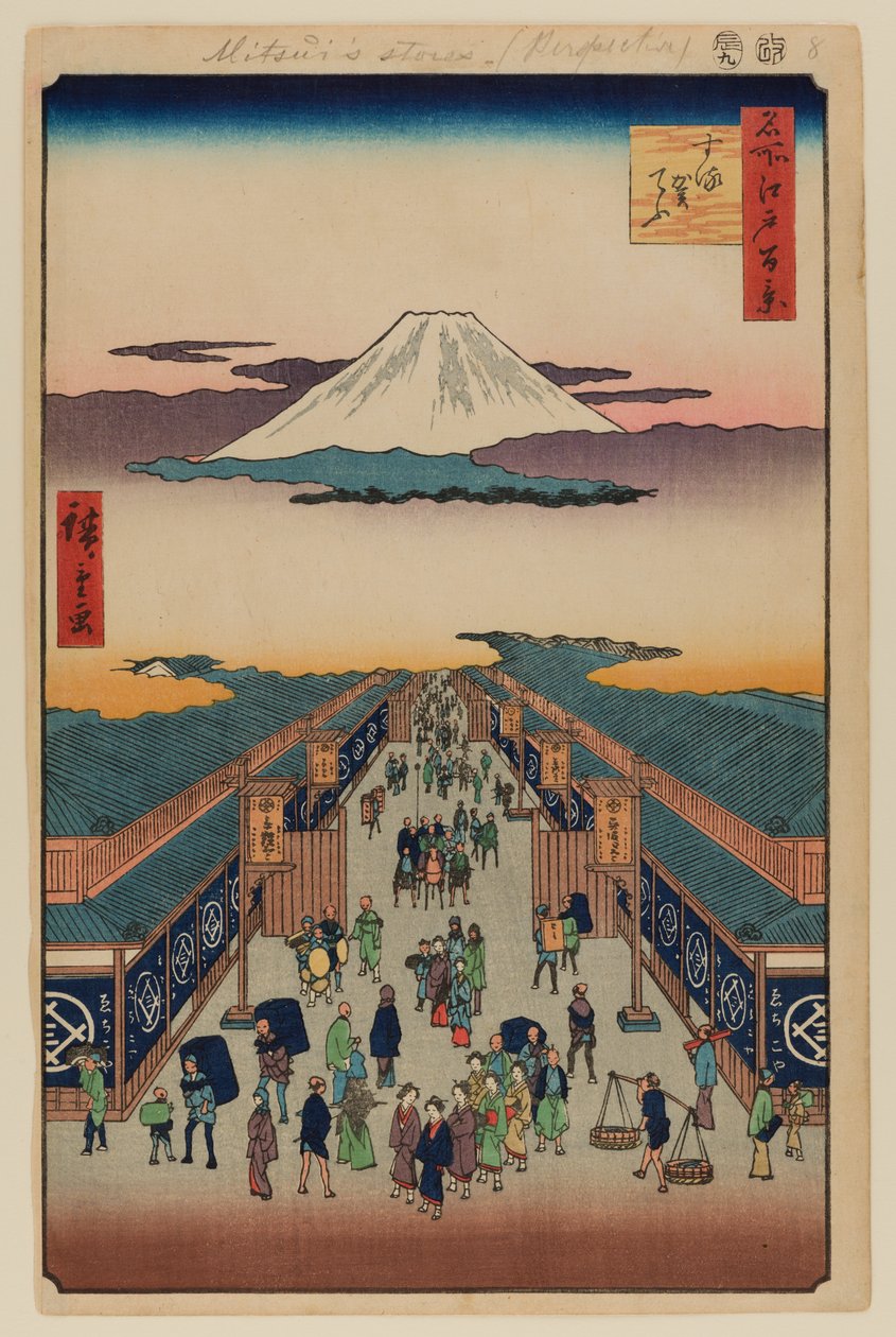 Suruga-cho door Ando or Utagawa Hiroshige