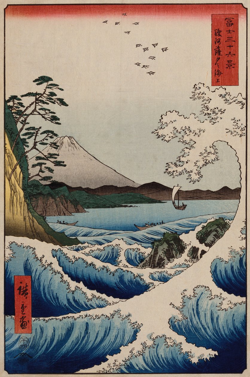 De zee bij Satta in de provincie Suruga (uit de serie 