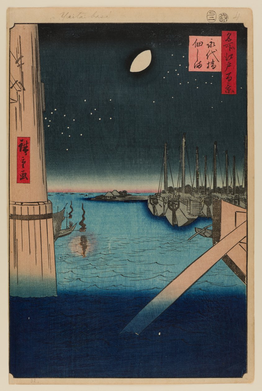 Tsukudajima vanaf de Eitai brug door Ando or Utagawa Hiroshige
