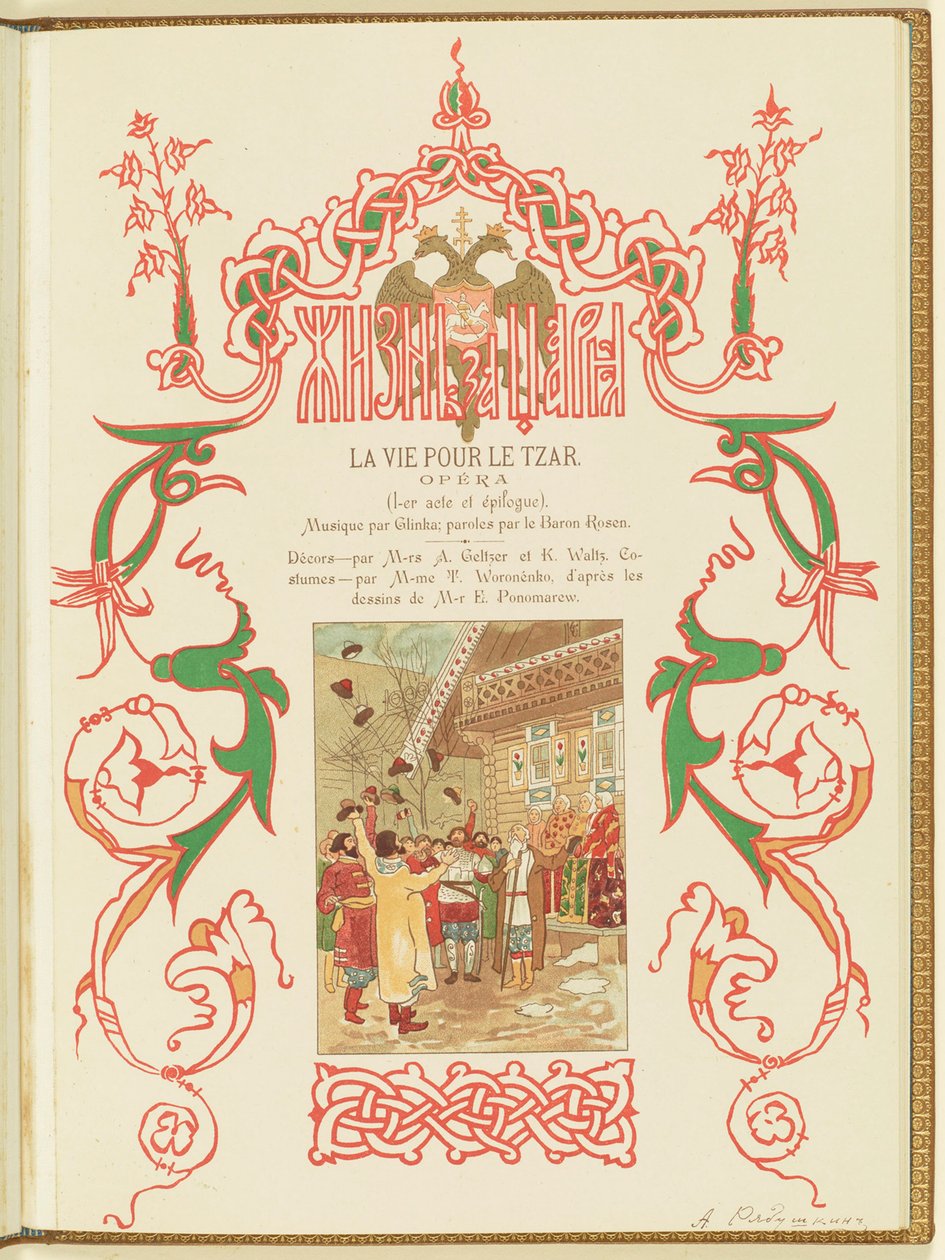 Programma voor de opera Een leven voor de tsaar door M. Glinka, 1896 door Andrei Petrovich Ryabushkin