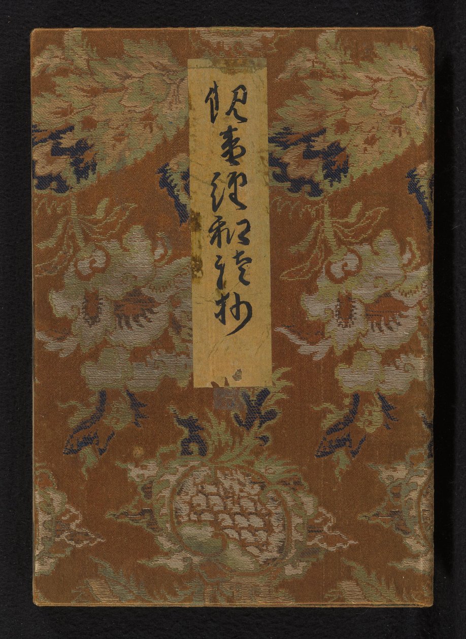 Japanse uitleg van de Lotus sutra door Anonymous