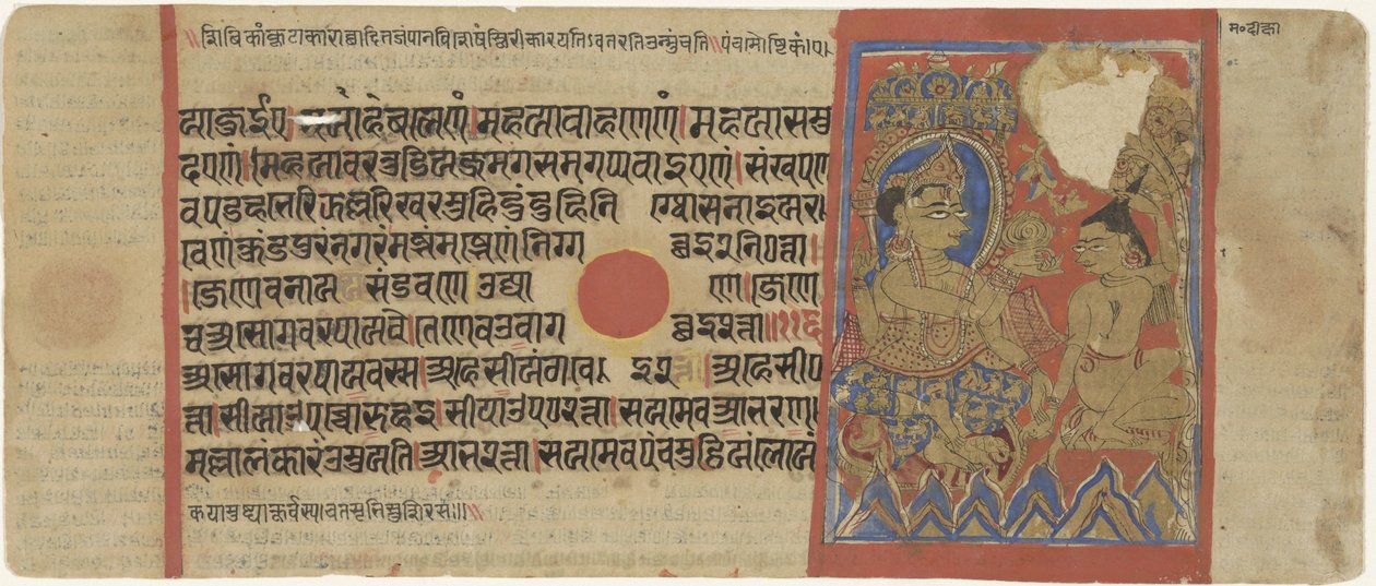 Mahavira als asceet door Anonymous