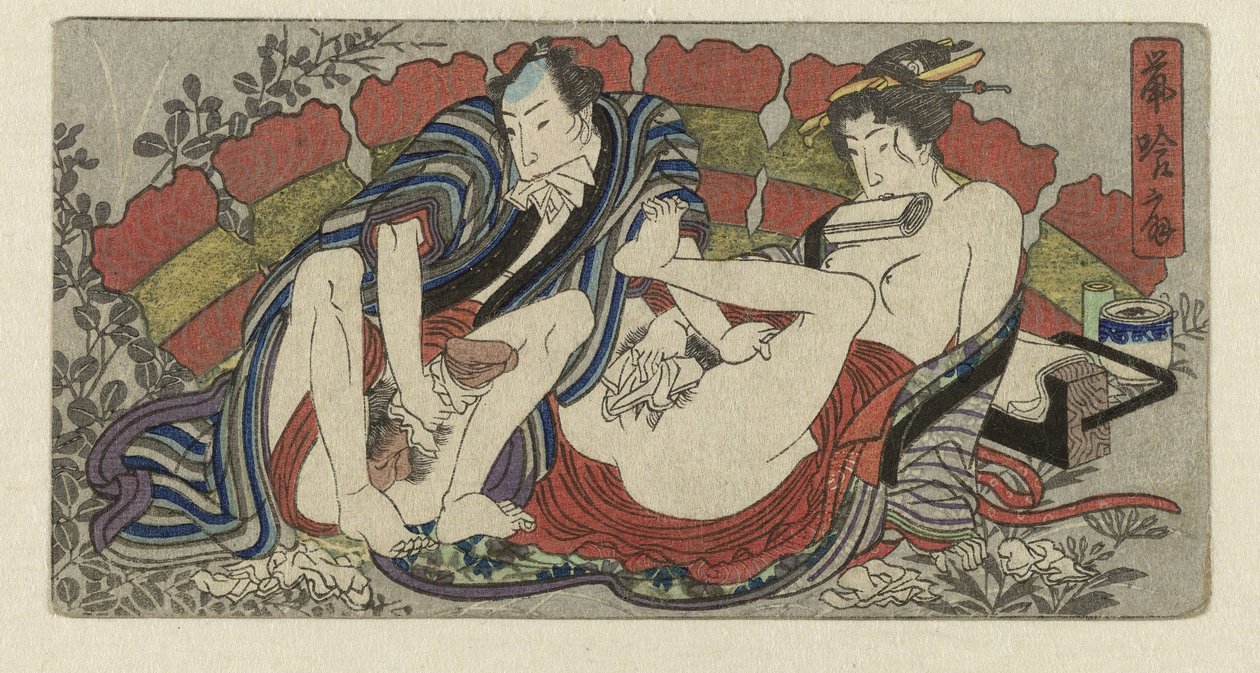 Sogôsen, de 