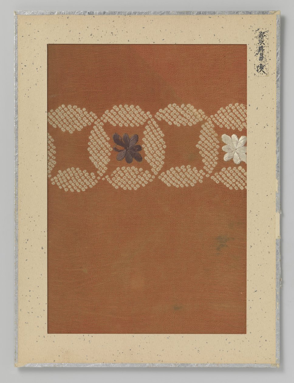 Textielfragment door Anonymous