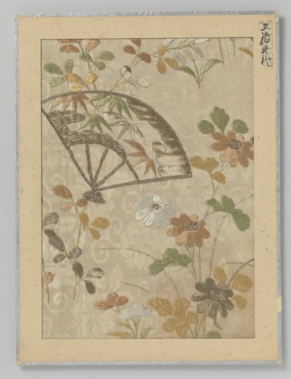 Textielfragment door Anonymous