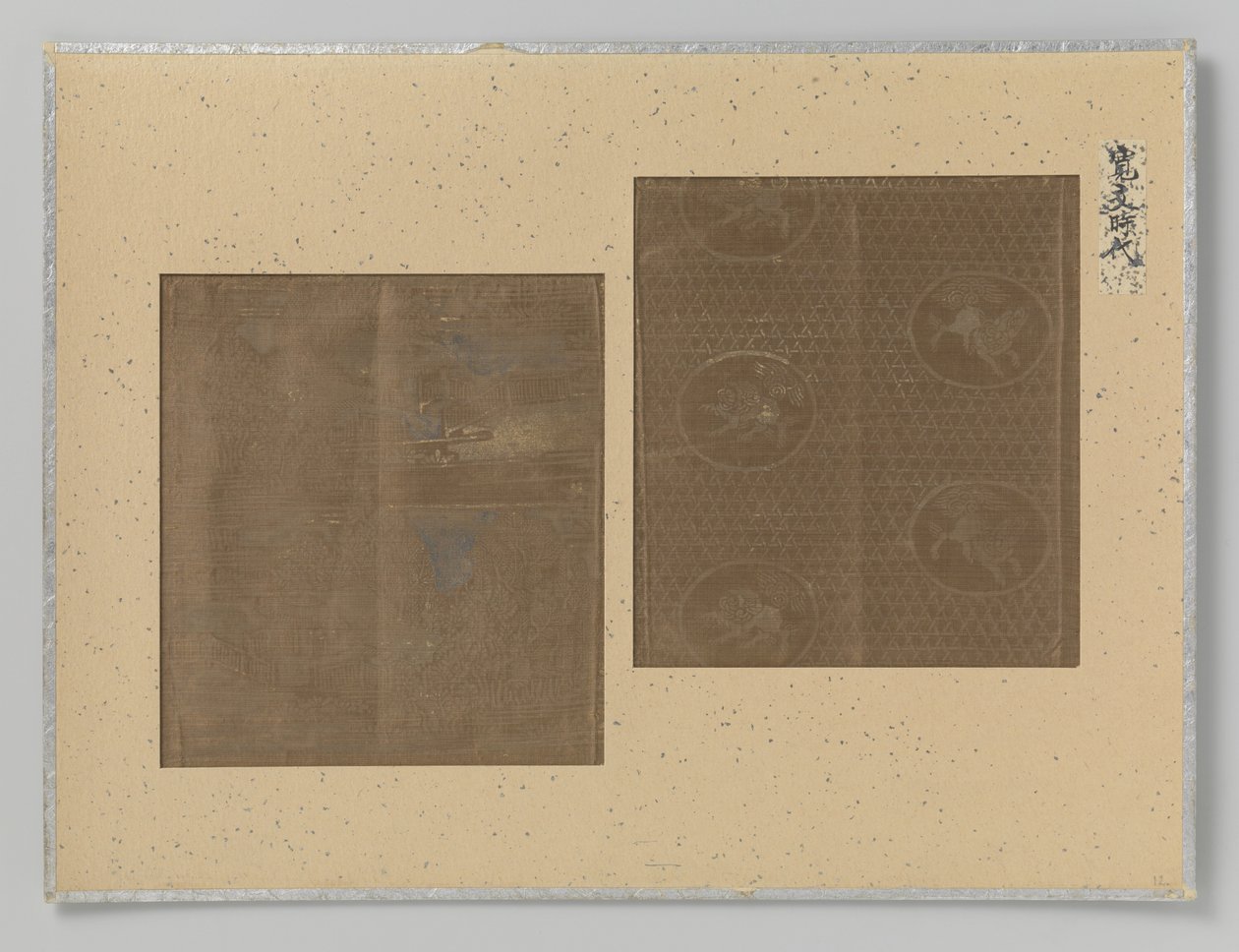 Twee textielfragmenten door Anonymous