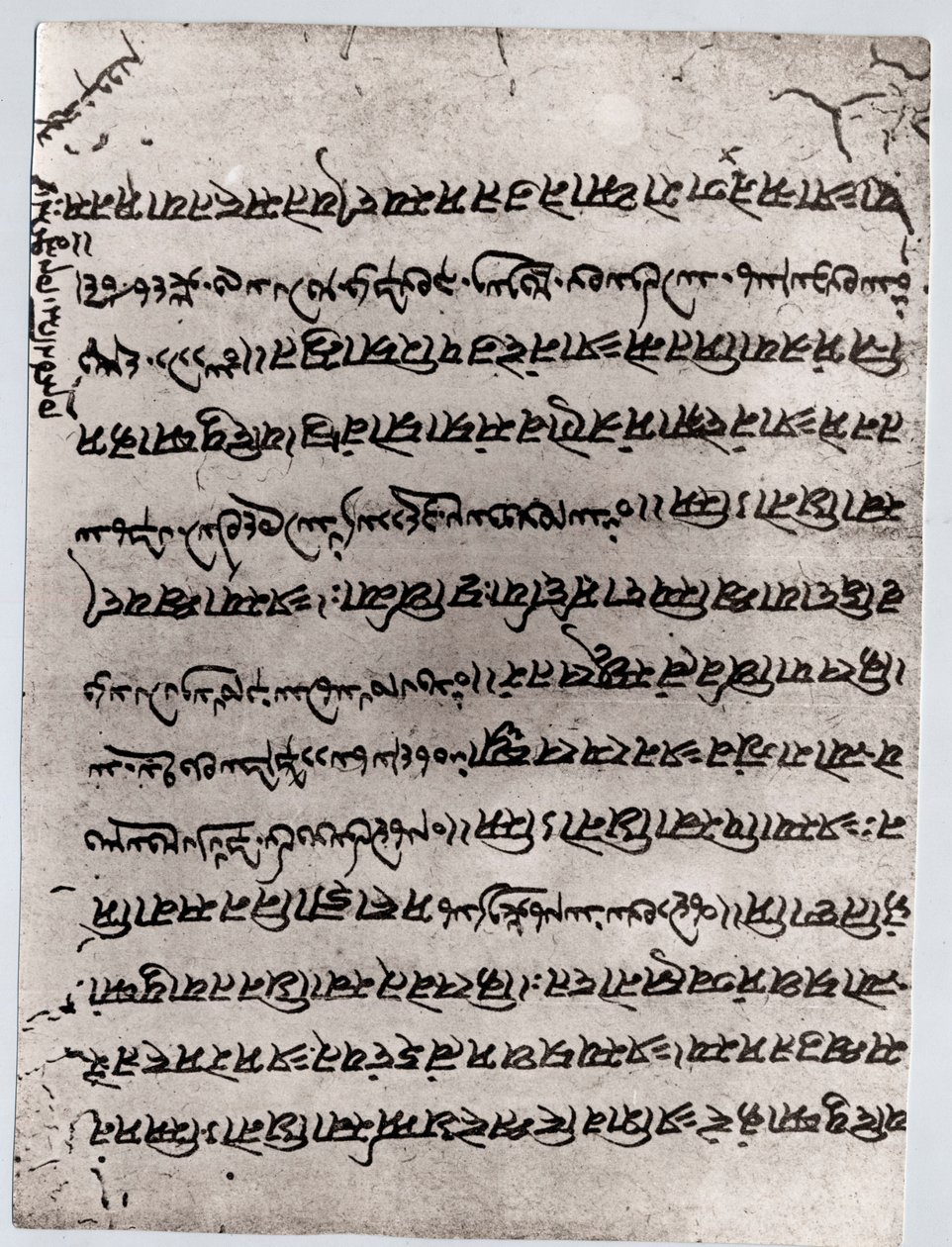 Zoroastrisme: fragment van de Avesta, heilige tekst van de Mazdeaanse religie. Parijs, Louvre Museum door Anonymous Anonymous