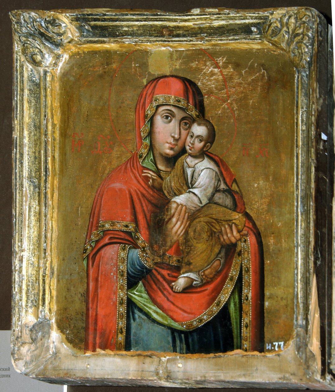 Kiev-Bratskaya Icoon van de Moeder Gods, 18e eeuw door Anonymous Russian icon painter