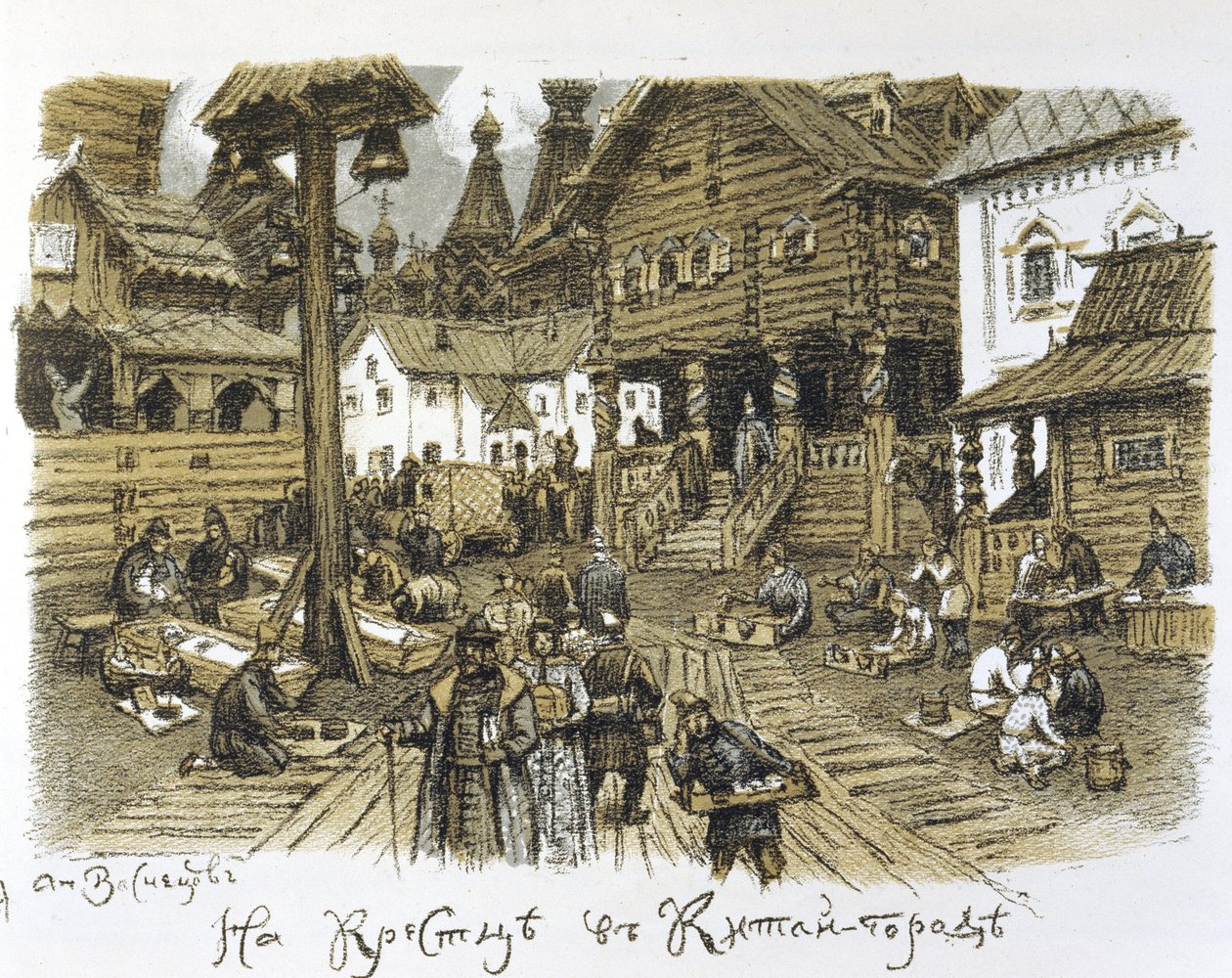Kitai Gorod in de 17e eeuw door Apollinari Mikhailovich Vasnetsov