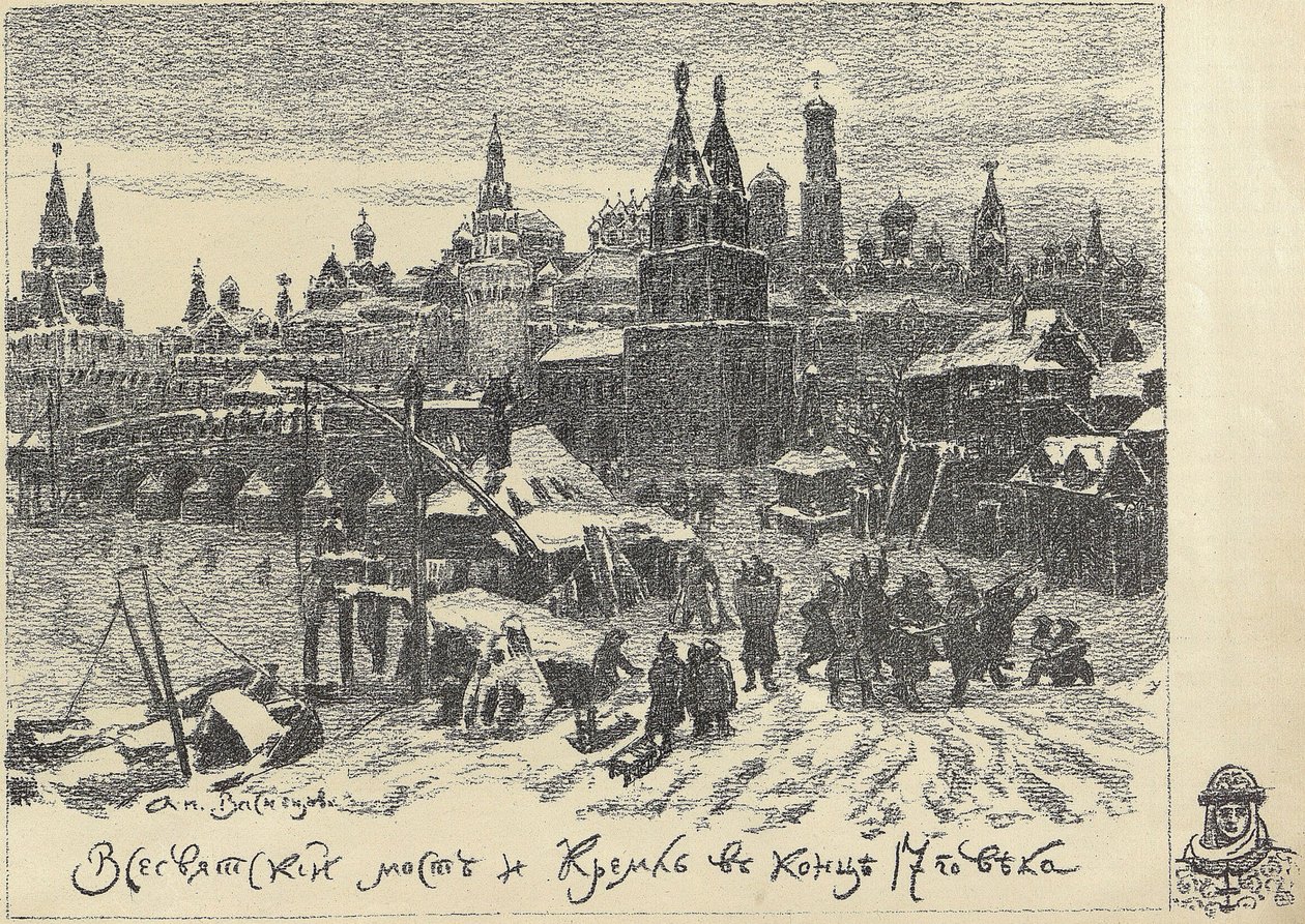 De Allerheiligenbrug in Moskou door Apollinari Mikhailovich Vasnetsov