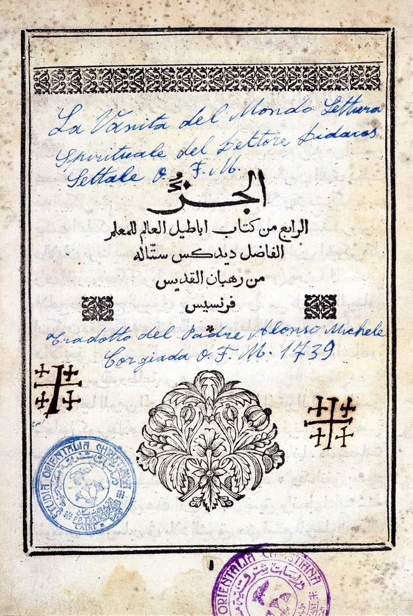 Omslag van een Arabisch boek 