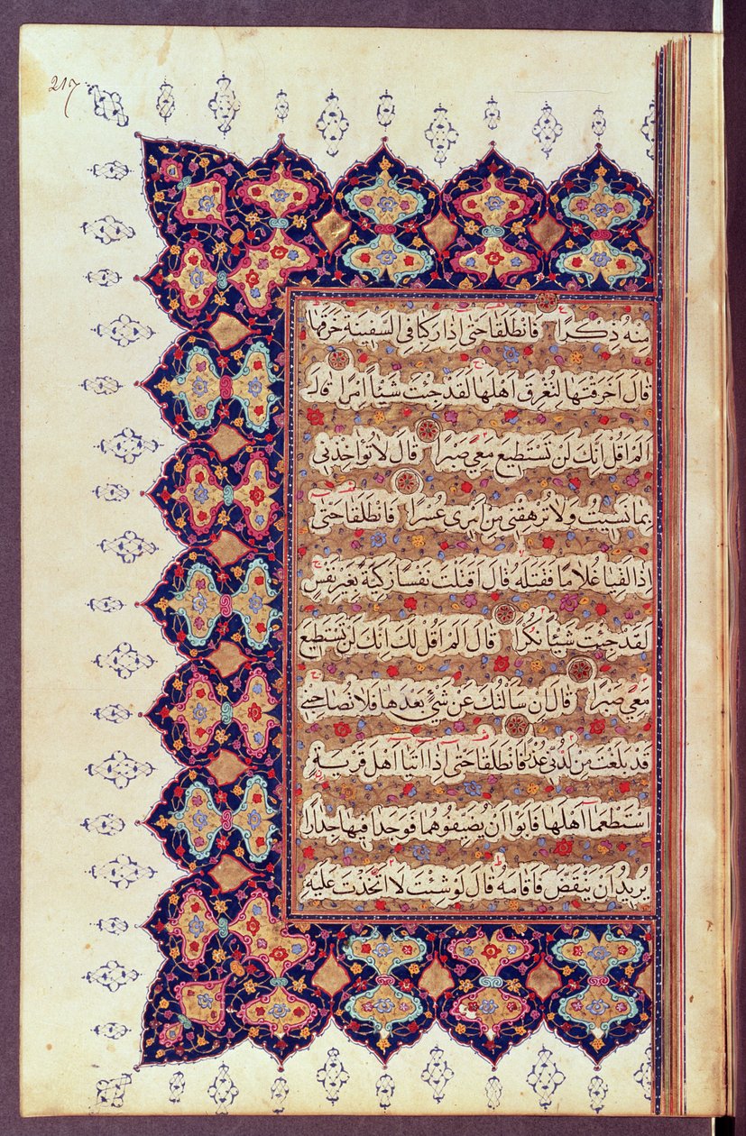 Pagina uit een Koran-manuscript door Arabic School