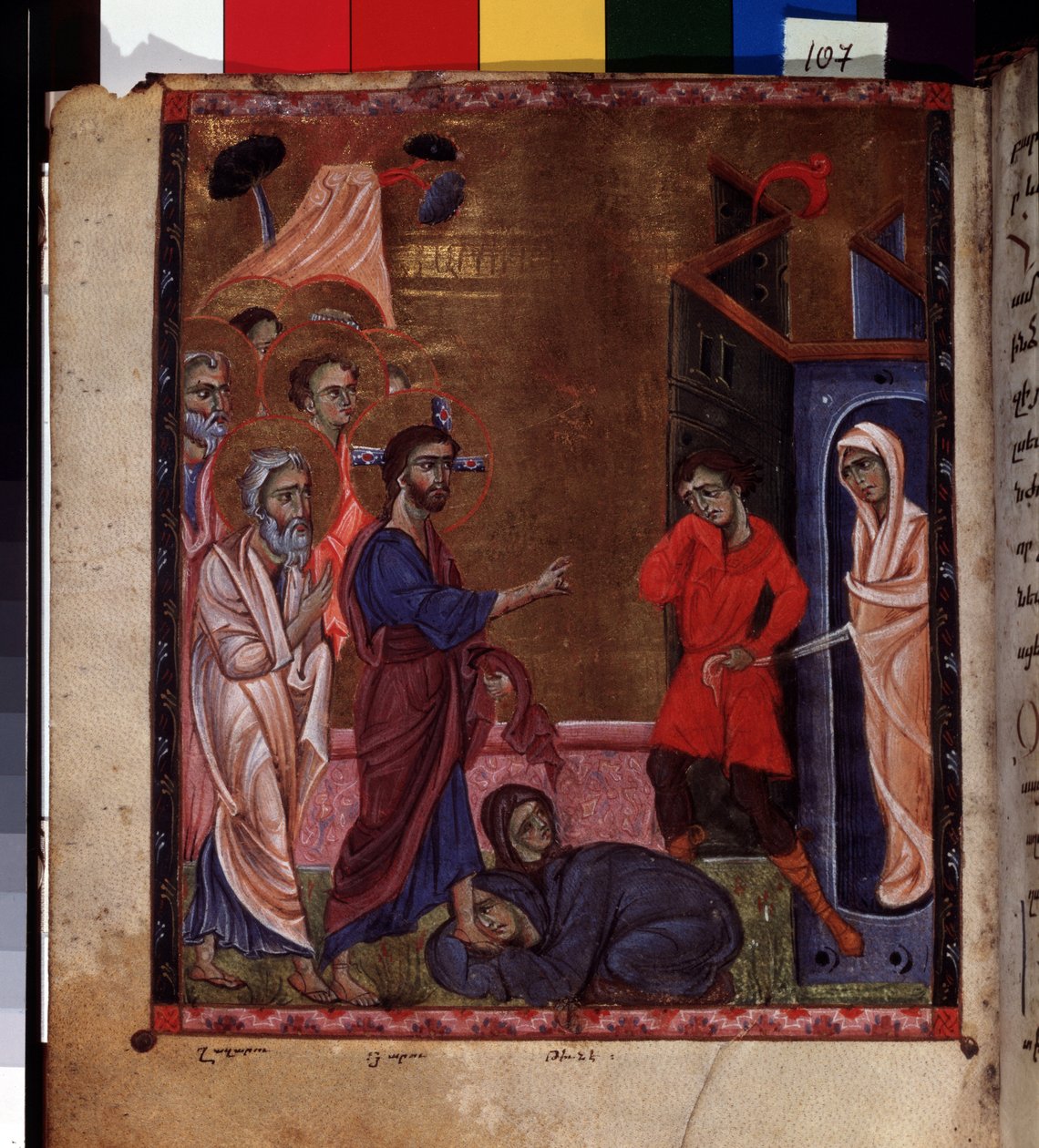 De opstanding van Lazarus door Armenian School