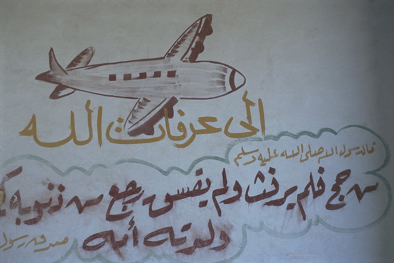 Close-up van een muurschildering, Al-Fayyum, Egypte door Artist Unknown