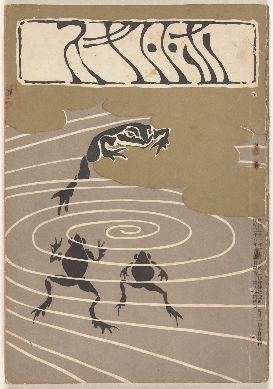 Januari 1905 door Asai Chu