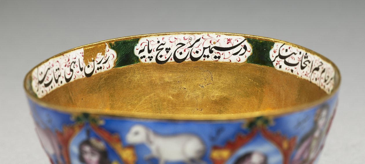 Gedekte kom, schotel en lepel met astrologische decoratie, begin 19e eeuw door Baqir