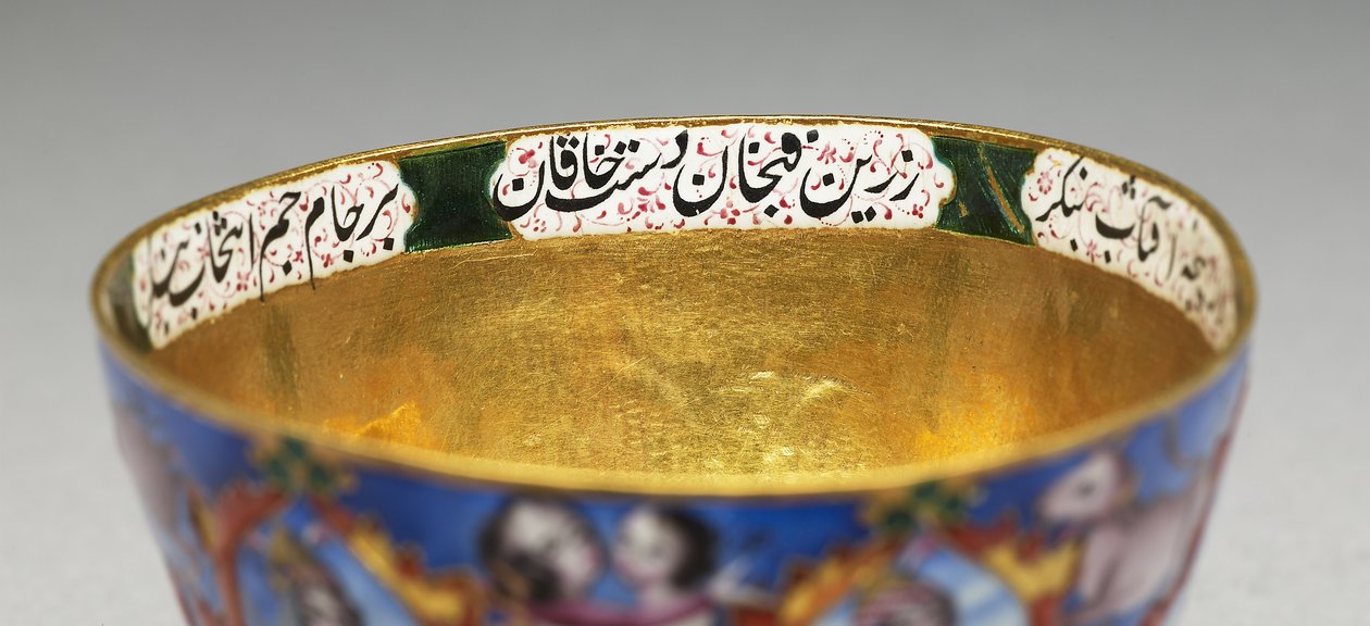 Kom met deksel, schotel en lepel met astrologische decoratie, begin 19e eeuw door Baqir