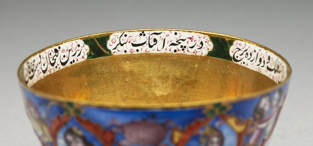 Kom met deksel, schotel en lepel met astrologische decoratie, begin 19e eeuw door Baqir