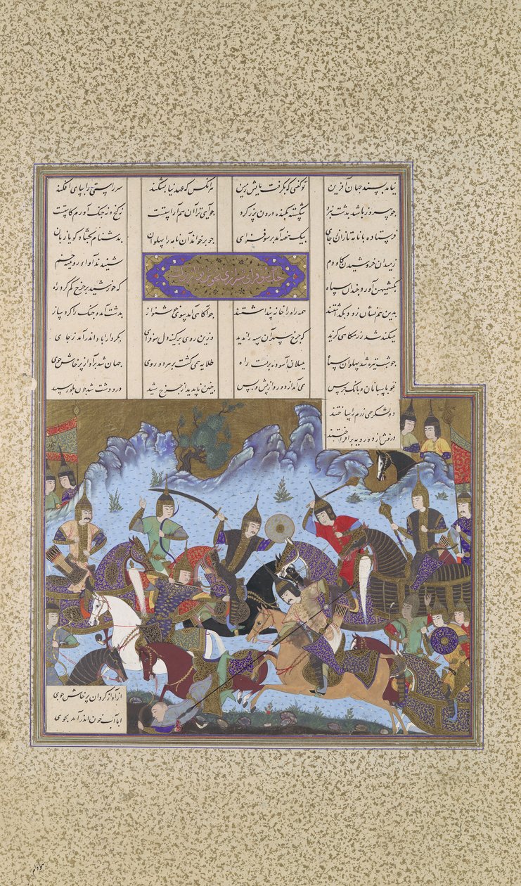 Sufarai