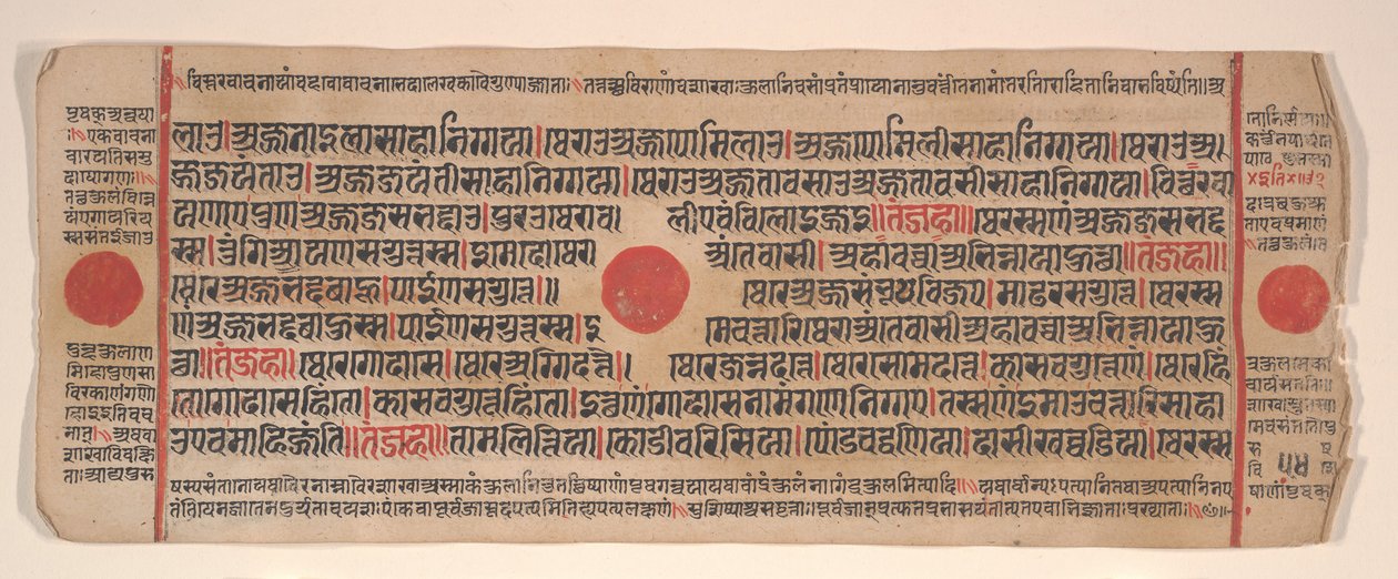 Blad uit een Kalpa Sutra Jain Boek van Rituelen door Bhadrabahu