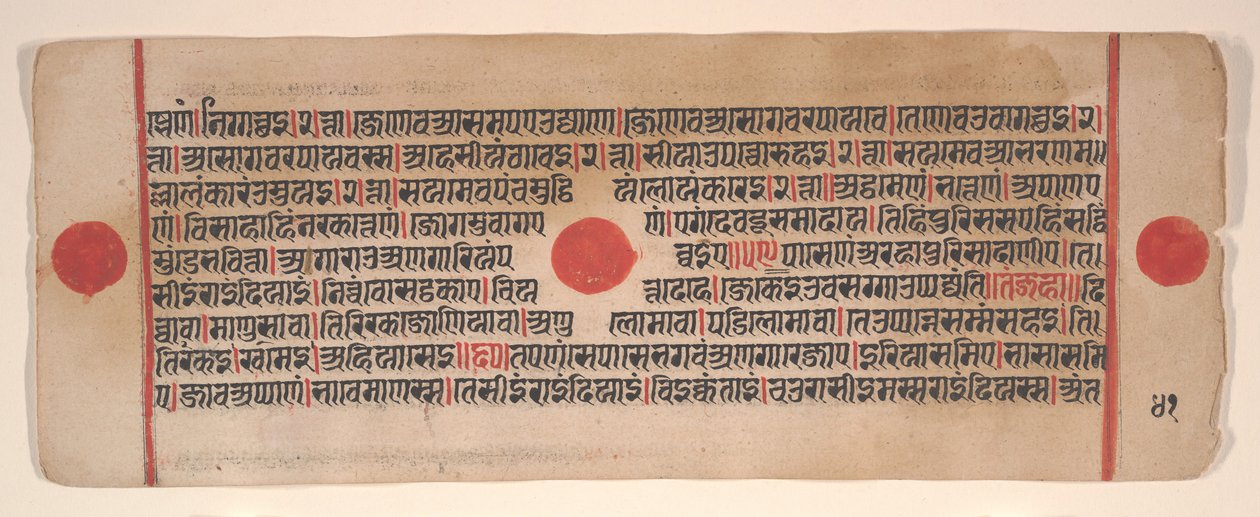 Blad uit een Kalpa Sutra Jain rituelenboek door Bhadrabahu