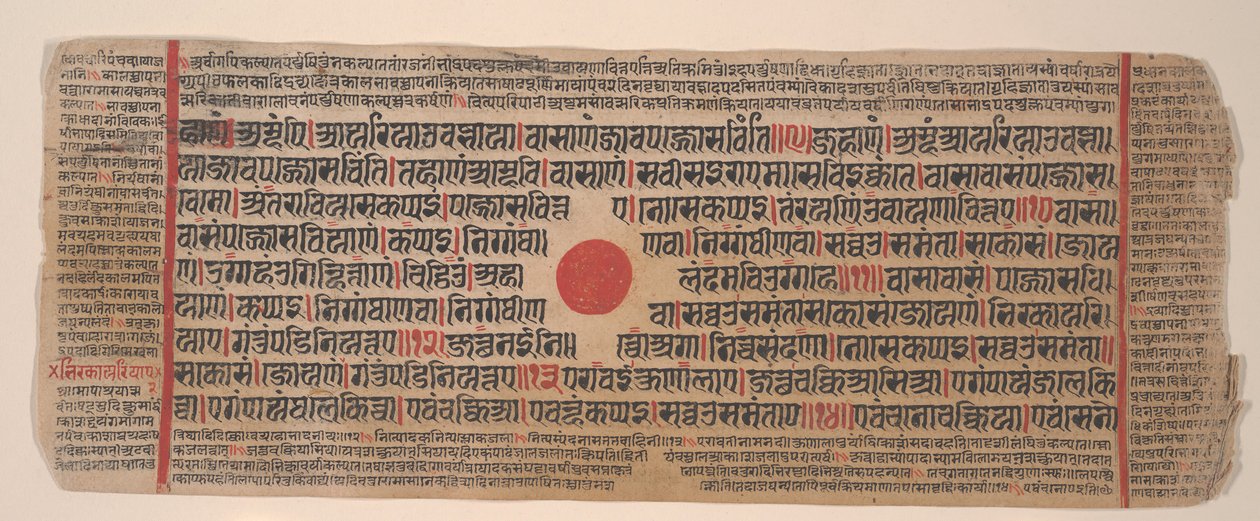 Blad uit een Kalpa Sutra Jain Boek van Rituelen door Bhadrabahu