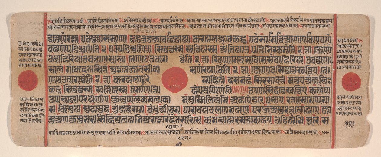 Blad uit een Kalpa Sutra Jain Boek van Rituelen door Bhadrabahu
