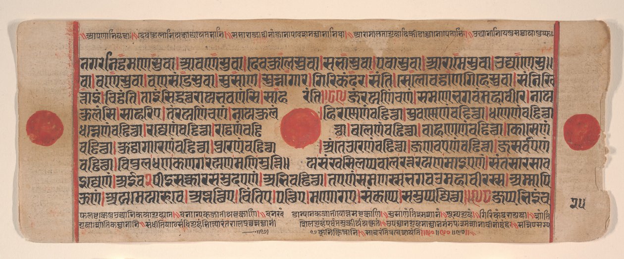 Blad uit een Kalpa Sutra Jain Boek van Rituelen, 15e eeuw door Bhadrabahu