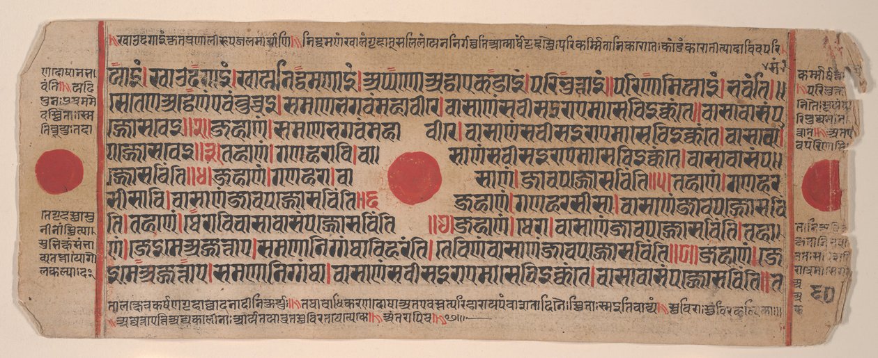 Blad uit een Kalpa Sutra Jain boek van rituelen, 15e eeuw door Bhadrabahu