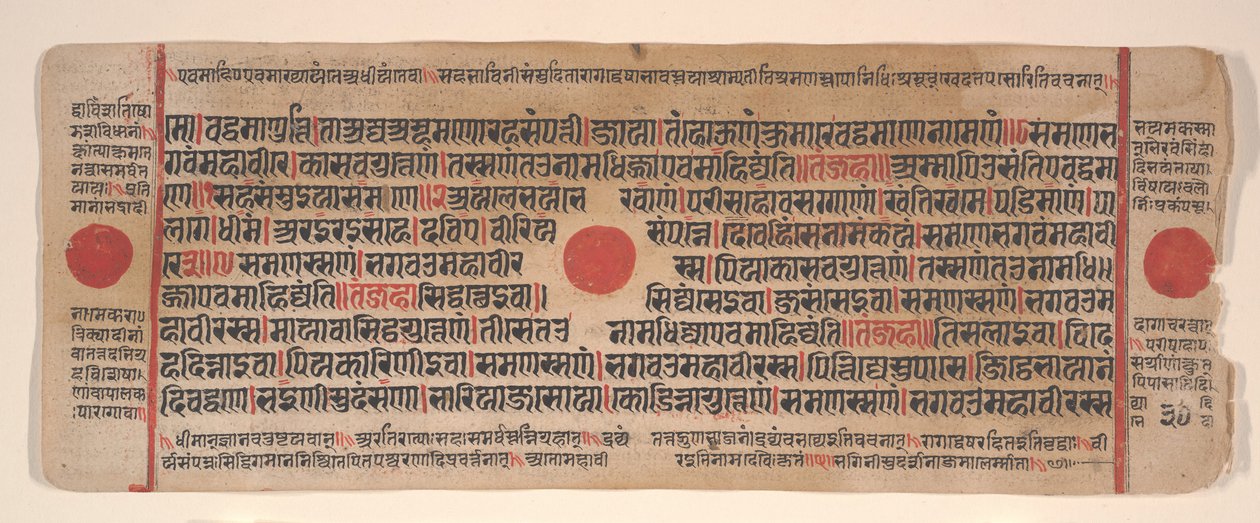 Blad uit een Kalpa Sutra Jain rituelenboek, 15e eeuw door Bhadrabahu