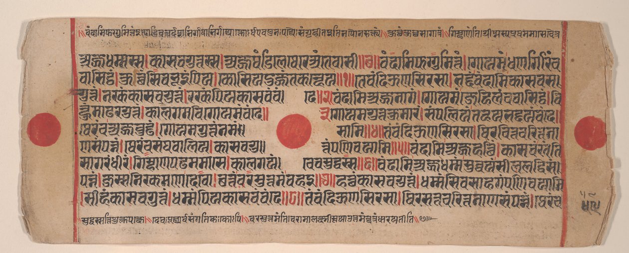 Blad uit een Kalpa Sutra Jain boek van rituelen door Bhadrabahu