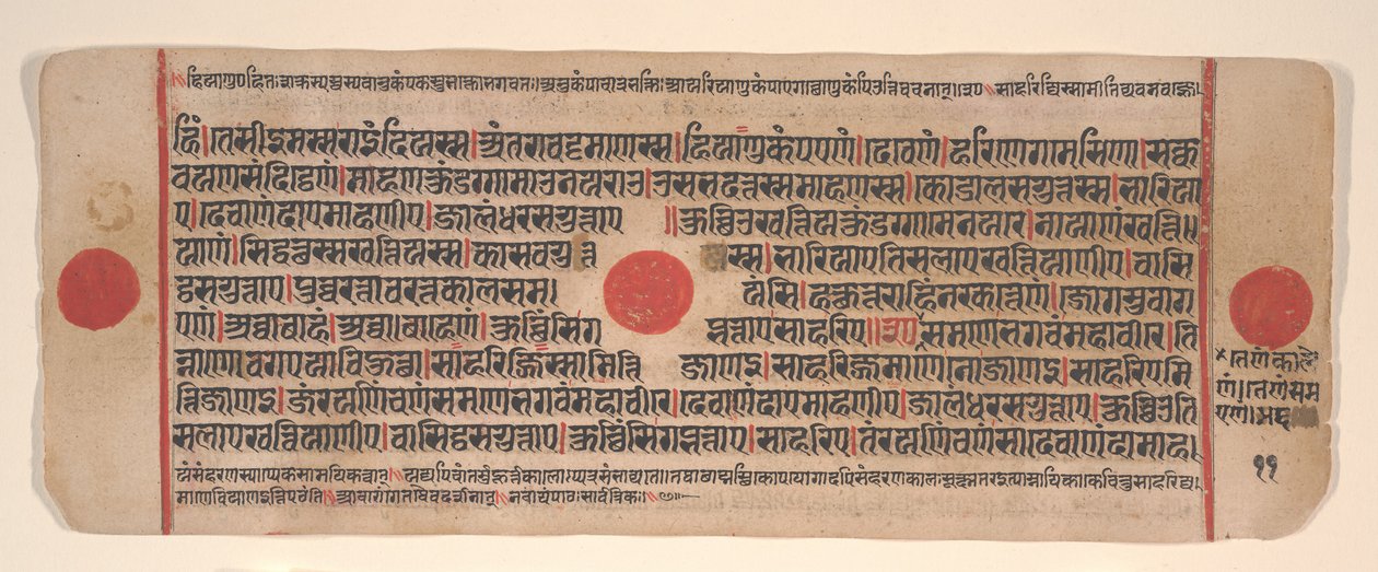Blad uit een Kalpa Sutra Jain rituelenboek door Bhadrabahu