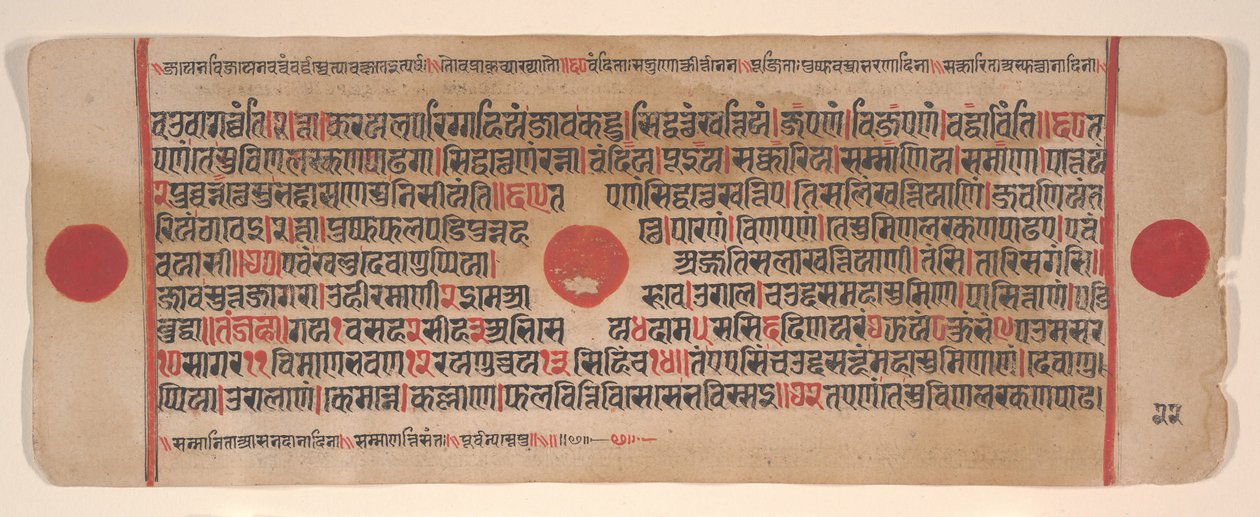 Blad uit een Kalpa Sutra Jain Boek van Rituelen door Bhadrabahu